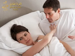 علت کاهش میل جنسی زنان و درمان آن